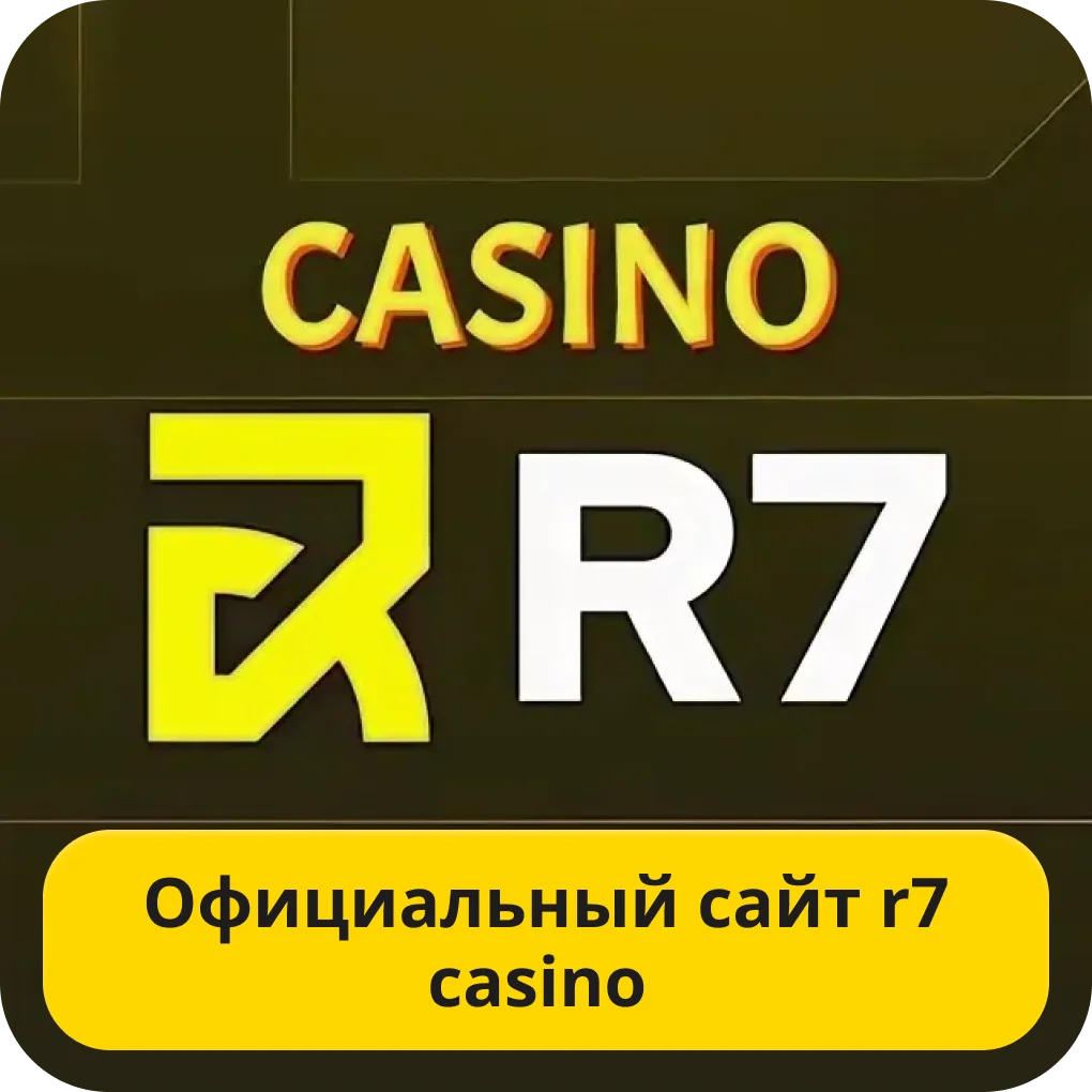 Р7 казино официальный сайт R7 казино официальный сайт